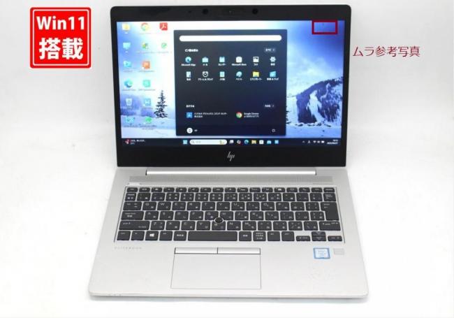 中古 フルHD タッチ 13.3型 HP EliteBook 830 G6 Windows11 第8世代 i5-8365u 16GB NVMe 256GB-SSD カメラ 無線Wi-Fi6 Office付き 中古パソコン 管:0948s