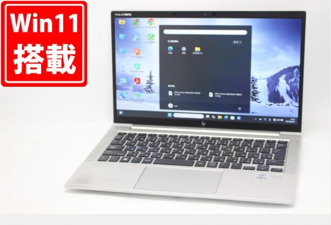 中古 フルHD 13.3型 HP EliteBook 830G7 Windows11 第10世代 i5-10210U 8GB NVMe 256GB-SSD カメラ 無線Wi-Fi6 Office付き 中古パソコン 管:1026m