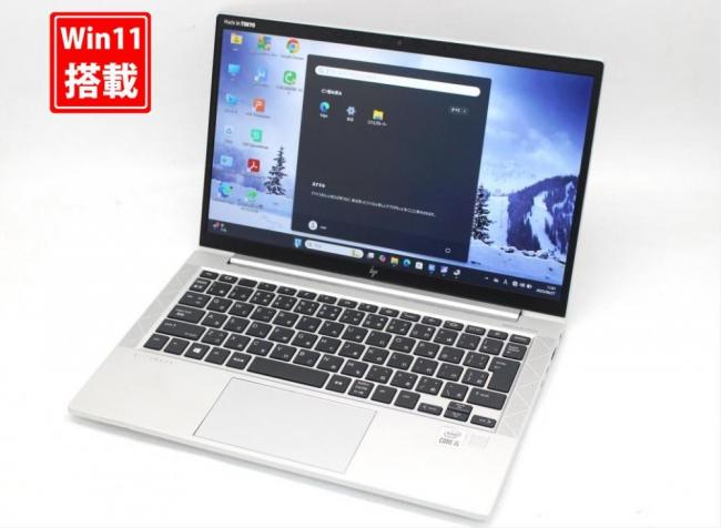 中古 フルHD 13.3型 HP EliteBook 830 G7 Windows11 第10世代 i5-10210u 8GB NVMe 256GB-SSD カメラ 無線 Office付き 中古パソコン 管:1041s
