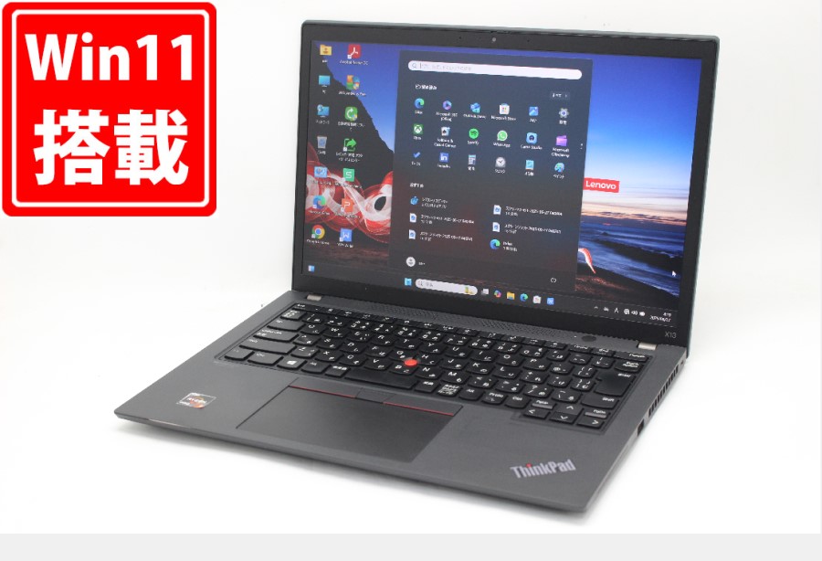中古 フルHD対応WUXGA 13.3型 Lenovo ThinkPad X13 Gen2 Windows11 AMD 5 PRO 5650U 16GB NVMe 256GB-SSD カメラ 無線 Office付き 中古パソコン 管:1338m