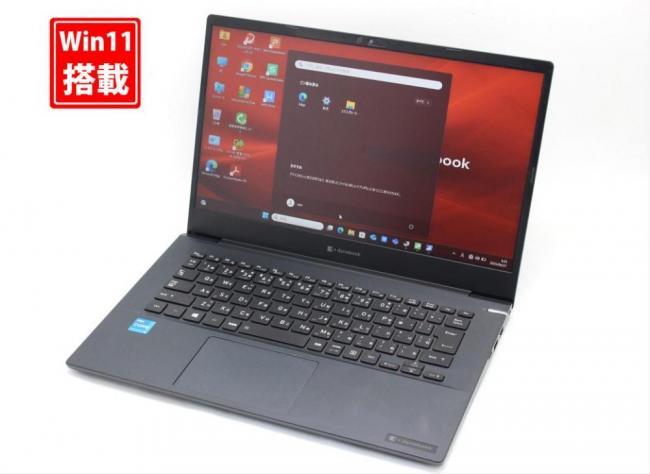 401時間 中古美品 フルHD 14型 TOSHIBA dynabook MJ54HS Windows11 第11世代 i5-1135G7 8GB NVMe 256GB-SSD カメラ 無線Wi-Fi6 Office付き 中古パソコン 管:1309s