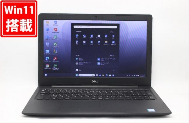 送料無料 即日発送 良品 15.6インチ DELL Latitude 3590 Windows11 高性能 第8世代Core i5-8250U 8GB 爆速256GB-SSD カメラ 無線 Office付き【中古ノートパソコン 中古パソコン 中古PC】