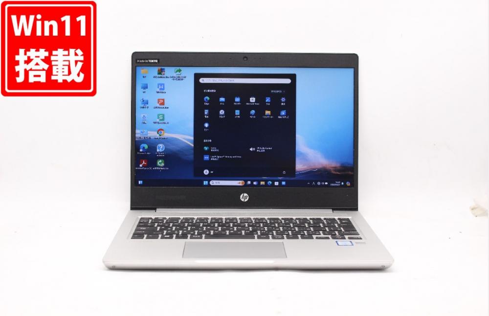 送料無料 即日発送 良品 13.3インチ HP ProBook 430 G6 Windows11 高性能 八世代Core i5-8265U 16GB 爆速NVMe式256GB-SSD カメラ 無線 Office付【ノートパソコン 中古パソコン 中古PC】