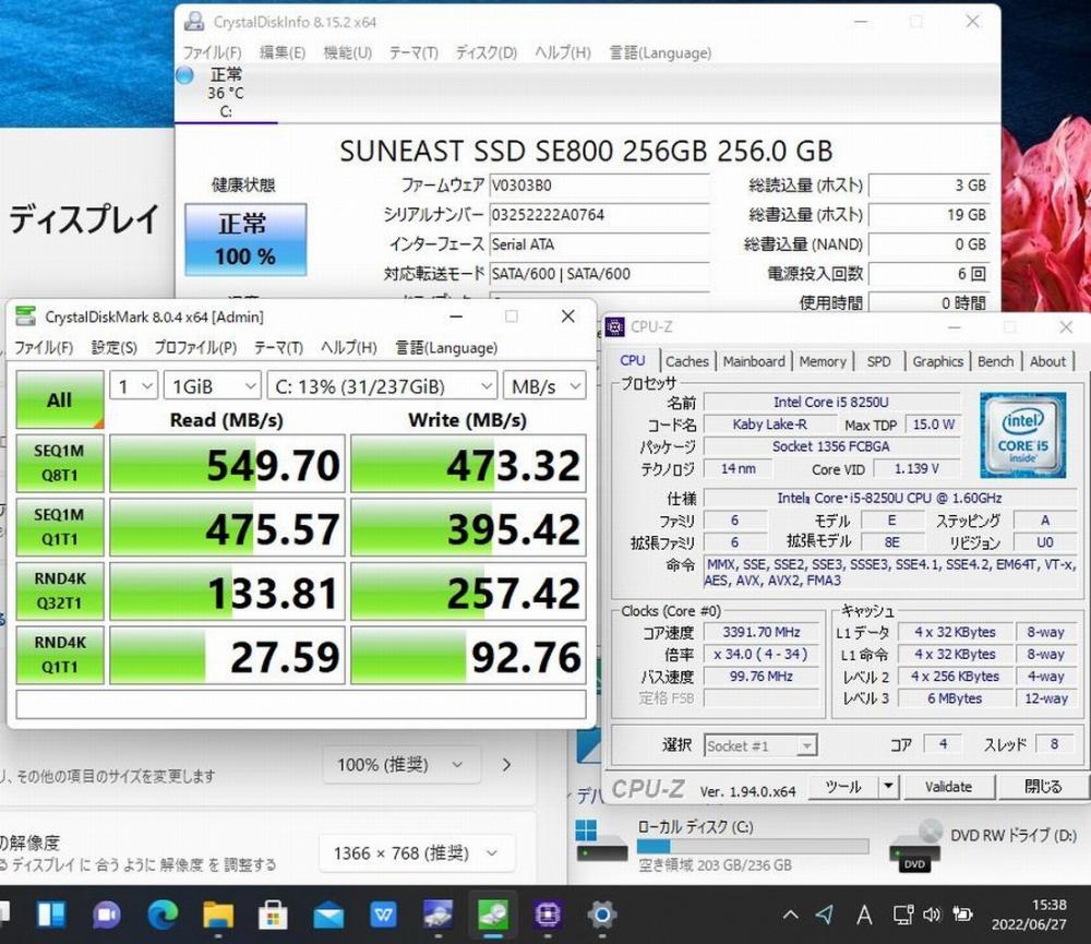   新品256GB-SSD搭載  良品 15.6インチ NEC VersaPro VKT16/VX-2  Windows11 八世代 i5-8250u 8GB 無線 Office付 中古パソコンWin11 税無