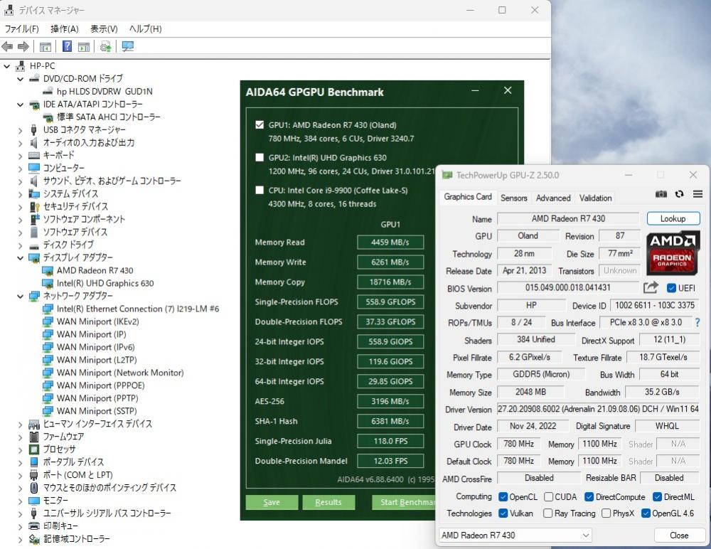 レインボー家電 / 中古美品 HP EliteDesk 800 G5 SFF Windows11 8コア 九世代 i9-9900 16GB NVMe  512GB-SSD AMD Radeon R7 430 Office付 中古パソコン 管:1403h