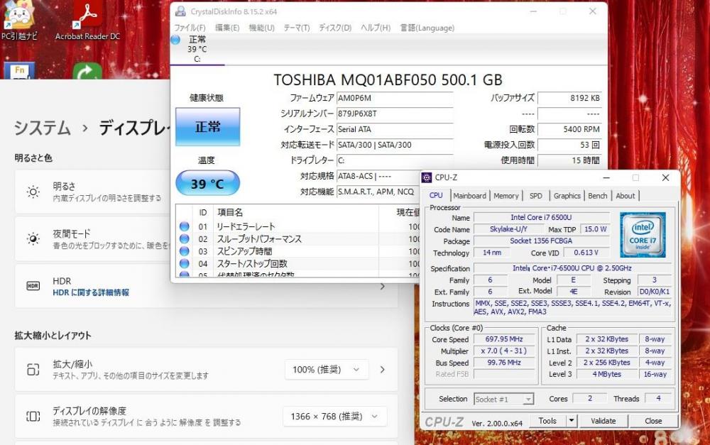 送料無料 即日発送 15時間 良品 15.6インチ TOSHIBA dynabook B65B Windows11 高性能 六世代Core i7-6500U 4GB 500GB 無線 Office付【ノートパソコン 中古パソコン 中古PC】