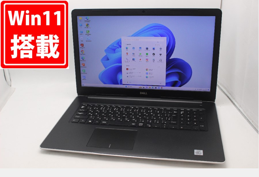 レインボー家電 / 新品256GB-SSD 良品 フルHD 17型 DELL Inspiron 17