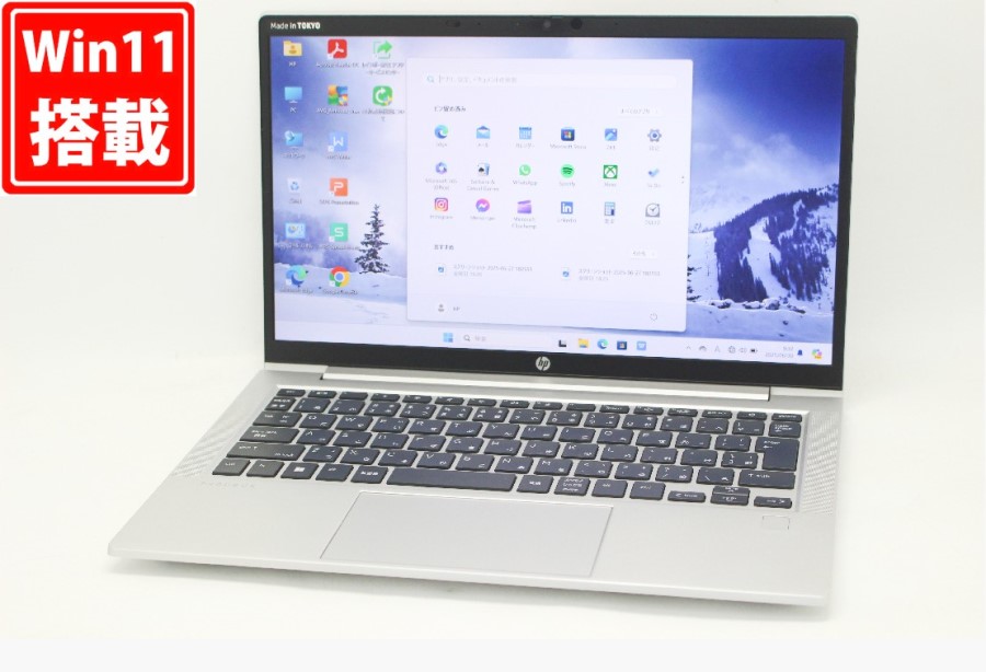 中古良品 フルHD 13.3型 HP ProBook 635 Aero G8 Windows11 AMD Ryzen5 5600U 8GB NVMe 256GB-SSD カメラ 無線Wi-Fi6 Office付き 中古パソコン 管:0938m