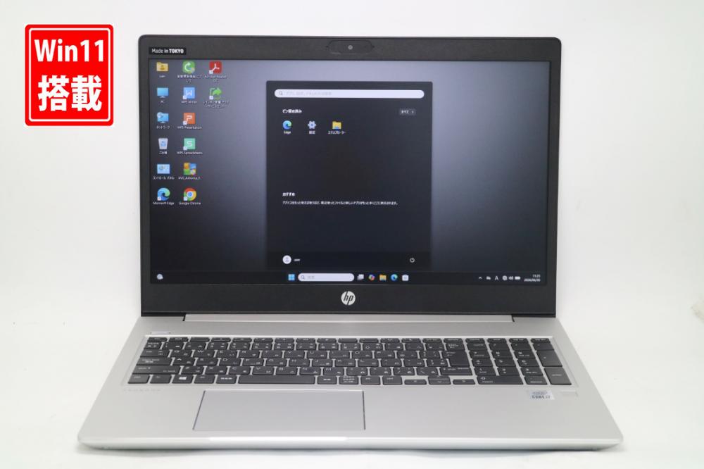 良品 フルHD 15.6型 HP ProBook 450 G7 Windows11 第10世代 i7-10510u 8GB NVMe 256GB-SSD カメラ 無線 Office付き 中古パソコン 管:1205k