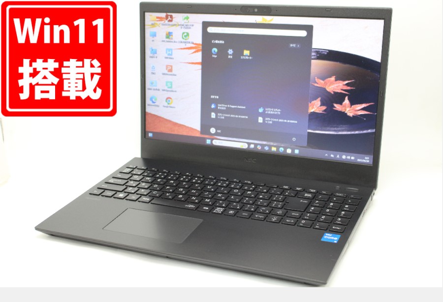 充放電回数4回  180時間 中古美品 15.6型 NEC VersaPro VJT44F-G Windows11 10コア 第12世代 i5-1235U 8GB NVMe 256GB-SSD カメラ 無線Wi-Fi6 Office付き 中古パソコン 管:1446m