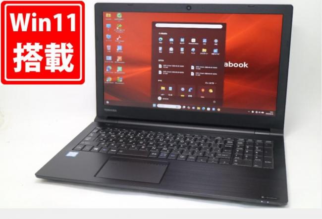 中古 フルHD 15.6型 TOSHIBA dynabook B65DS Windows11 第8世代 i7-8650U 8GB 256GB-SSD カメラ 無線 Office付き 中古パソコン 管:1801m