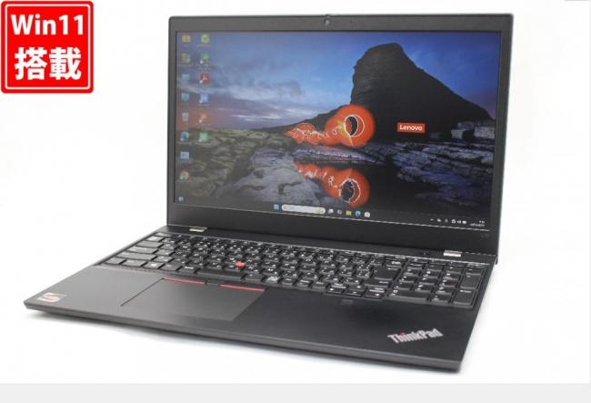 中古 フルHD 15.6型 Lenovo ThinkPad L15 Gen2 Windows11 AMD Ryzen5 PRO 5650U 16GB NVMe 256GB-SSD カメラ 無線Wi-Fi6 Office付き 中古パソコン 管:0967w
