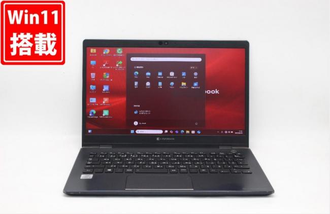 中古 フルHD 13.3型 TOSHIBA dynabook G83FR Windows11 第10世代 i5-10210U 8GB NVMe 256GB-SSD カメラ 無線Wi-Fi6 Office付き 中古パソコン 管:0913j
