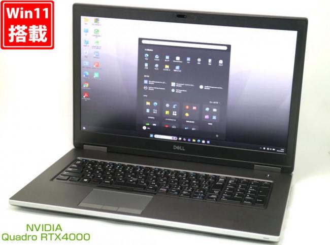 ゲーミングPC 中古美品 フルHD 17.3型 DELL Precision 7740 Windows11 第9世代 i7-9750H 32GB NVMe 2TB-SSD NVIDIA Quadro RTX 4000 カメラ 無線Wi-Fi6 Office付き 中古パソコン 管:0935h