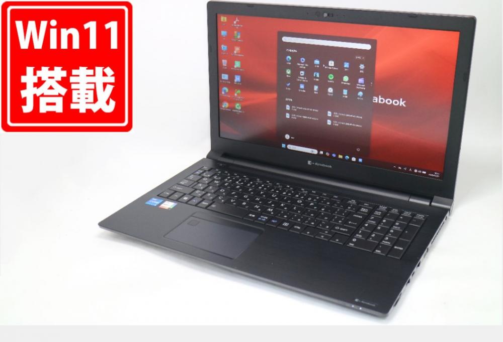 使用18時間 美品 フルHD 15.6型 TOSHIBA dynabook B55KW Windows11 10コア 第12世代 i5-1235U 16GB NVMe 512GB-SSD カメラ 無線Wi-Fi6 Office付き 中古パソコン 管:1024m