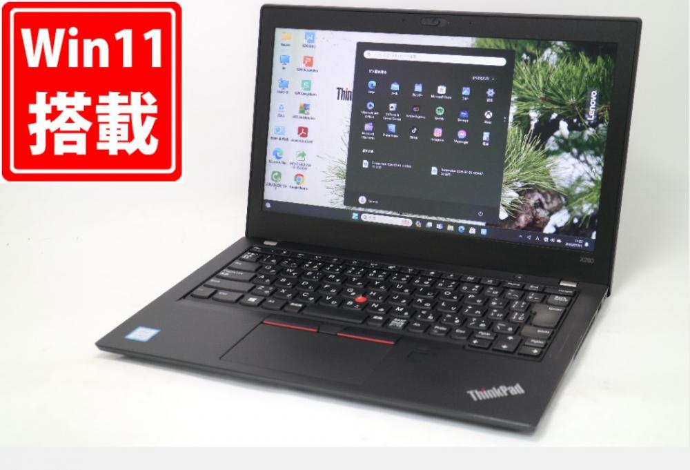 中古良品 12.5型 Lenovo ThinkPad x280 Windows11 第8世代 i7-8550U 16GB NVMe 512GB-SSD カメラ 無線 Office付き 中古パソコン 管:1139m