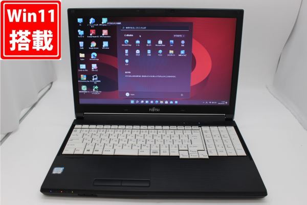 送料無料 即日発送 良品 15.6インチ Fujitsu LifeBook A576NX Windows11 高性能 六世代Core i5-6300U 8GB 500GB 無線 Office付【ノートパソコン 中古パソコン 中古PC】
