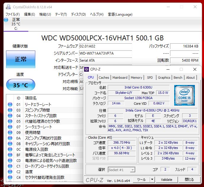 送料無料 即日発送 良品 15.6インチ Fujitsu LifeBook A576NX Windows11 高性能 六世代Core i5-6300U 8GB 500GB 無線 Office付【ノートパソコン 中古パソコン 中古PC】