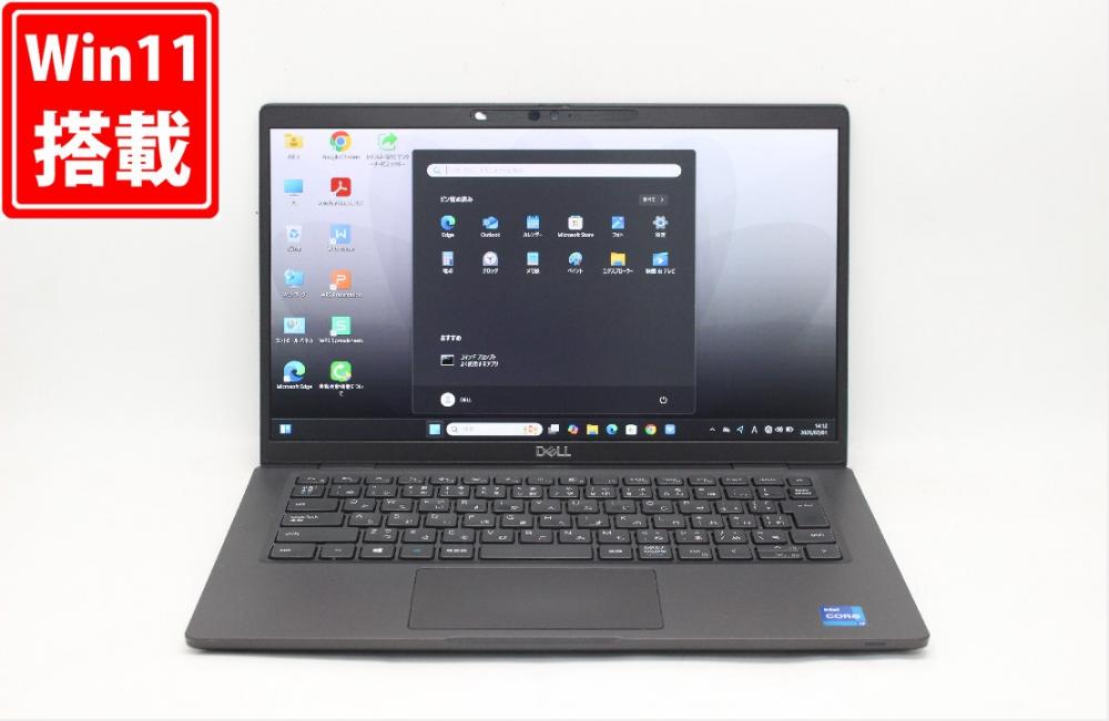 中古 フルHD 13.3型 DELL Latitude 7320 Windows11 第11世代 i7-1185G7 32GB NVMe 512GB-SSD カメラ 無線Wi-Fi6 Office付き 中古パソコン 管:1429j