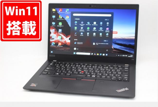 中古 フルHD 13.3型 Lenovo ThinkPad X13 Gen1 Windows11 AMD Ryzen 5-4650u 16GB NVMe 256GB-SSD カメラ 無線Wi-Fi6 Office付き 中古パソコン 管:1727m