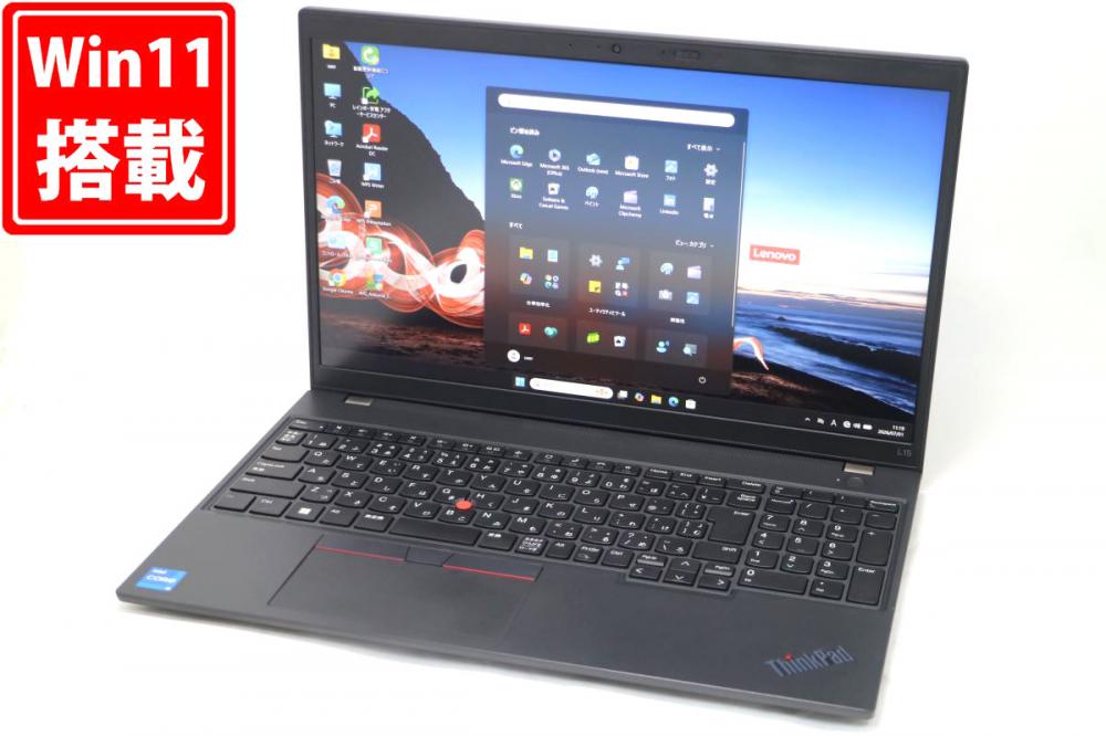 良品 フルHD 15.6型 Lenovo ThinkPad L15 Gen3 Type-21C3 Windows11 10コア 第12世代 i5-1235u 8GB NVMe 256GB-SSD カメラ 無線Wi-Fi6 Office付き 中古パソコン 管:1127h
