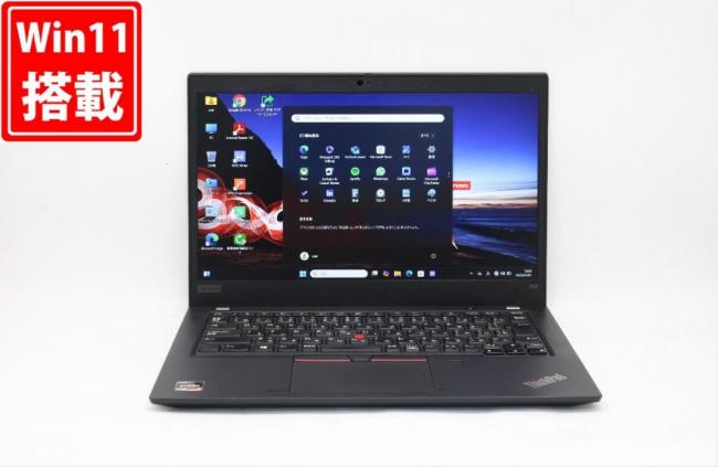 中古 フルHD 13.3型 Lenovo ThinkPad X13 Gen 1 Windows11 AMD Ryzen 5-Pro 4650U 16GB NVMe 256GB-SSD カメラ 無線Wi-Fi6 Office付き 中古パソコン 管:1706j