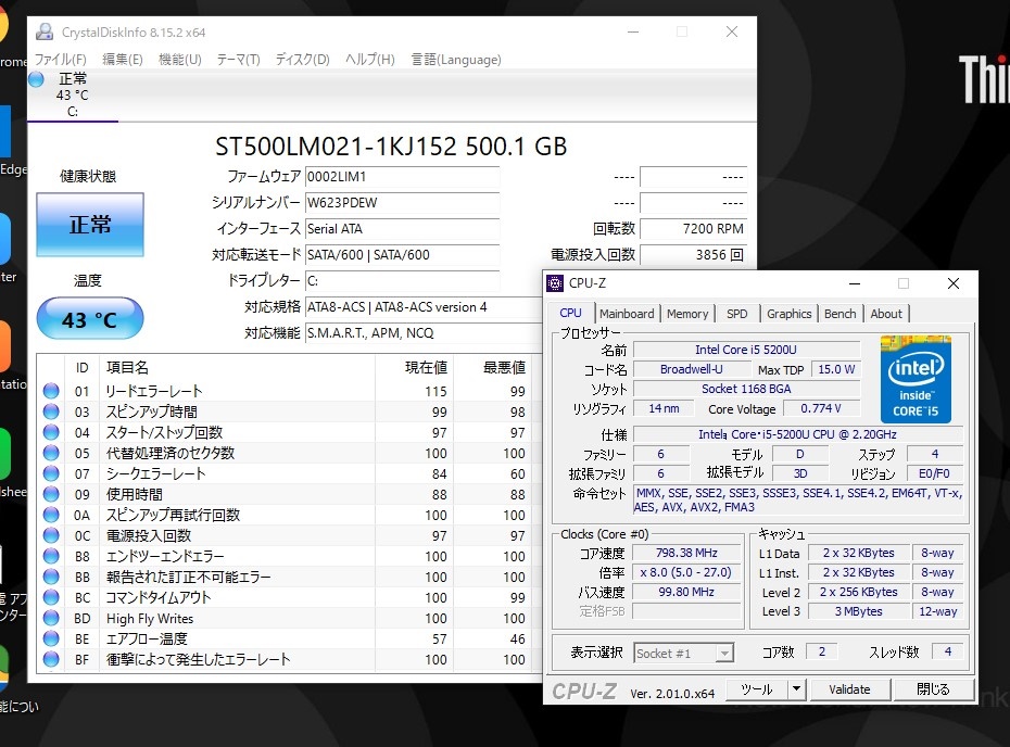 送料無料 即日発送 良品 12	 12.5インチ Lenovo thinkpad x250 Windows10 五世代Core i5-5200u 4GB 500GB カメラ 無線 Office付【ノートパソコン 中古パソコン 中古PC】