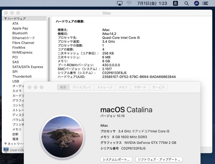 ゲーミングPC  中古美品 2K対応 27型液晶一体型 Apple iMac A1419 Late-2013 macOS Catalina 四世代 i5-4670 8GB 1000GB NVIDIA GTX 775M カメラ 無線 中古パソコン