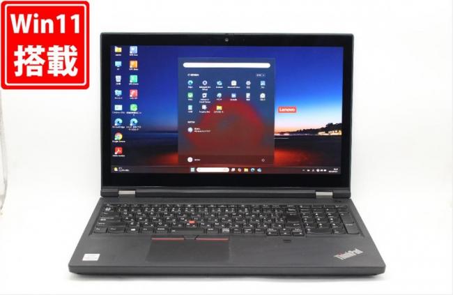 中古 4K有機EL対応 タッチ 15.6型 Lenovo ThinkPad P15 Gen 1 Windows11 第10世代 i7-10850H 32GB NVMe 256GB + 1TB NVIDIA Quadro T2000 カメラ 無線Wi-Fi6 Office付き 管:1831j