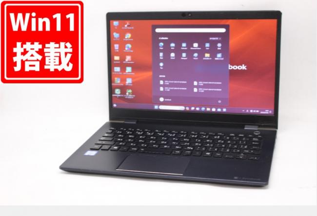 中古 13.3型 TOSHIBA dynabook G83DN Windows11 八世代 i3-8130U 8GB NVMe 256GB-SSD カメラ 無線 Office付 中古パソコン  管:0945m