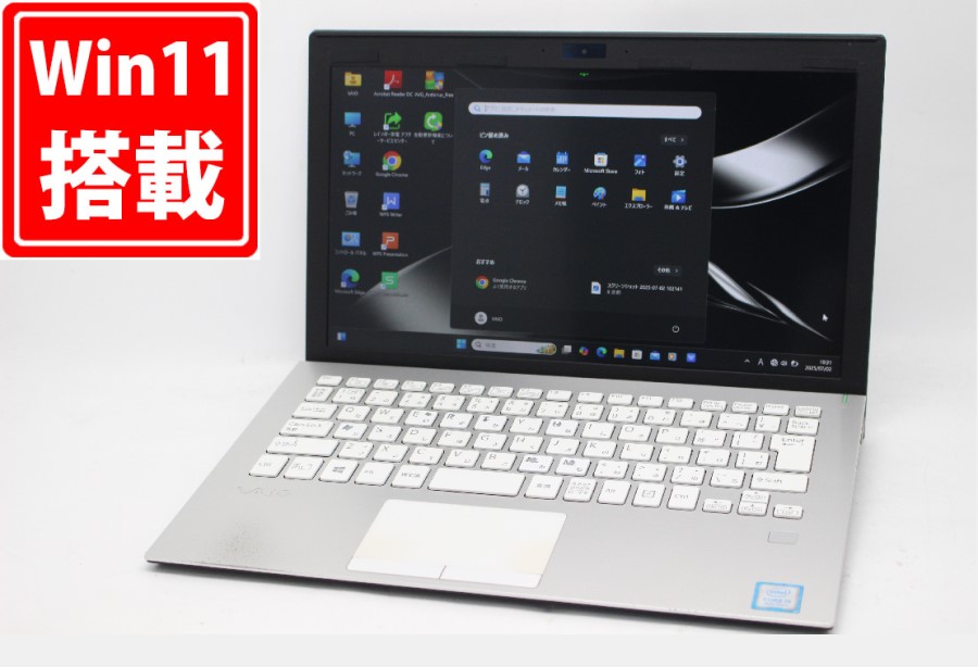 中古 フルHD 11.6型 SONY VAIO VJPF11C11N Windows11 第8世代 i5-8250u 8GB 256GB-SSD カメラ 無線 Office付き 中古パソコン  管:1136m