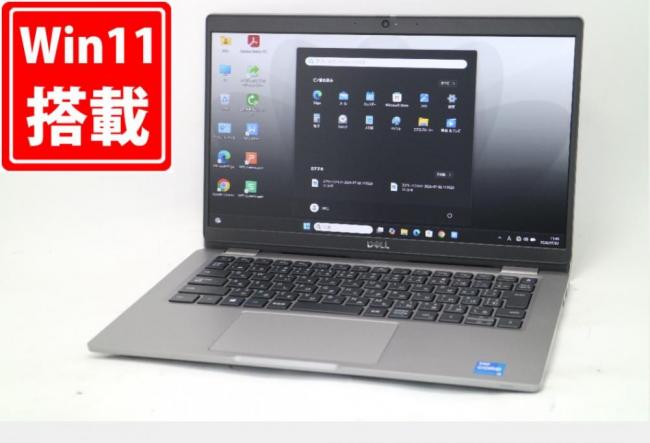 中古美品 フルHD 13.3型 DELL Latitude 5320 Windows11 第11世代 i5-1135G7 8GB NVMe 256GB-SSD カメラ 無線Wi-Fi6 Office付き 中古パソコン 管:1644m