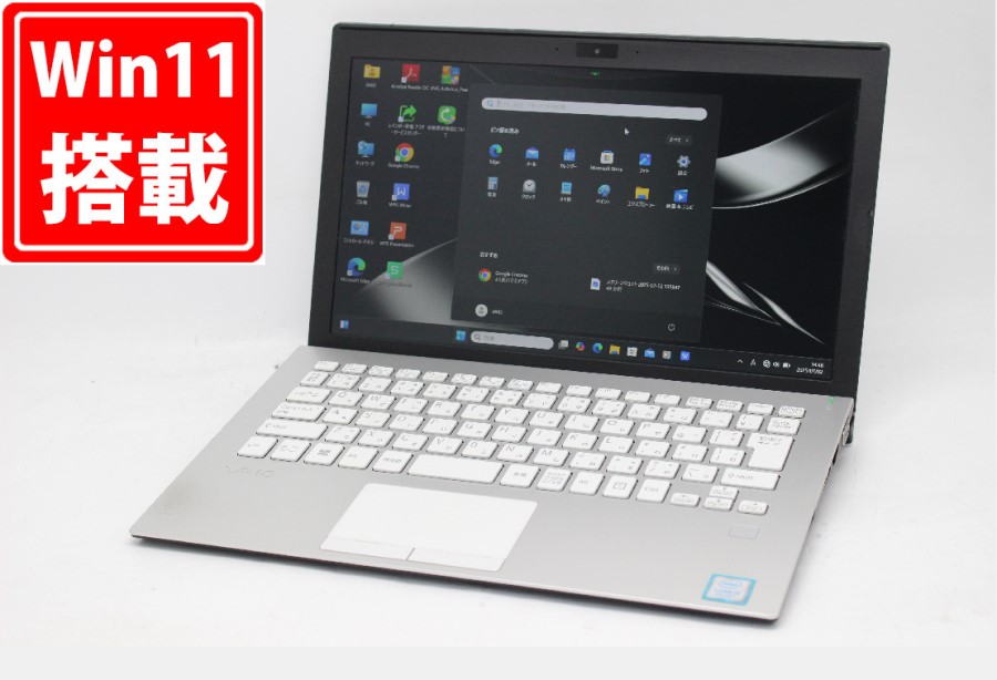中古 フルHD 11.6型 SONY VAIO VJPF11C11N Windows11 第8世代 i5-8250u 8GB 256GB-SSD カメラ 無線 Office付き 中古パソコン  管:1504m
