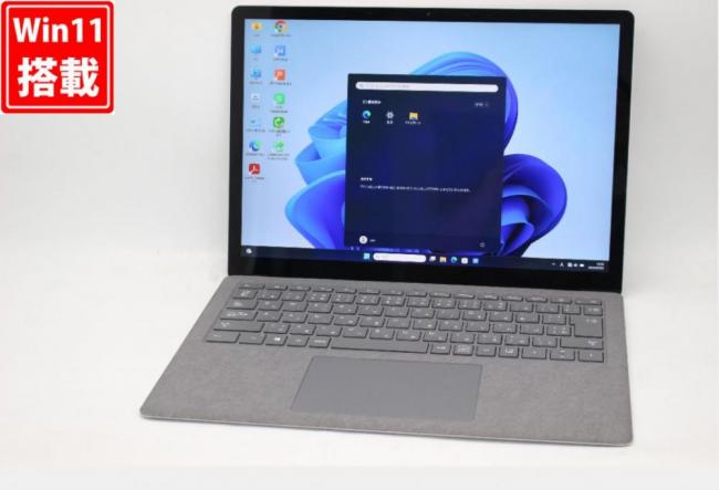 中古 2K対応 タッチ 13.5型 Microsoft Surface Laptop 4 Windows11 第11世代 i5-1145G7 8GB NVMe 256GB-SSD カメラ 無線Wi-Fi6 Office付き 中古パソコン 管:1448v