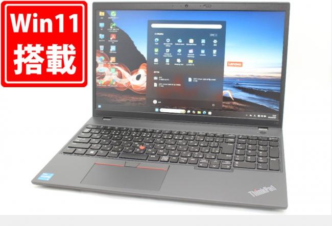 充放電回数23回  232時間 中古美品 フルHD 15.6型 Lenovo ThinkPad L15 Gen 3 Windows11 10コア 第12世代 i5-1235U 16GB NVMe 256GB-SSD カメラ 無線Wi-Fi6 Office付き 中古パソコン 管:1564m