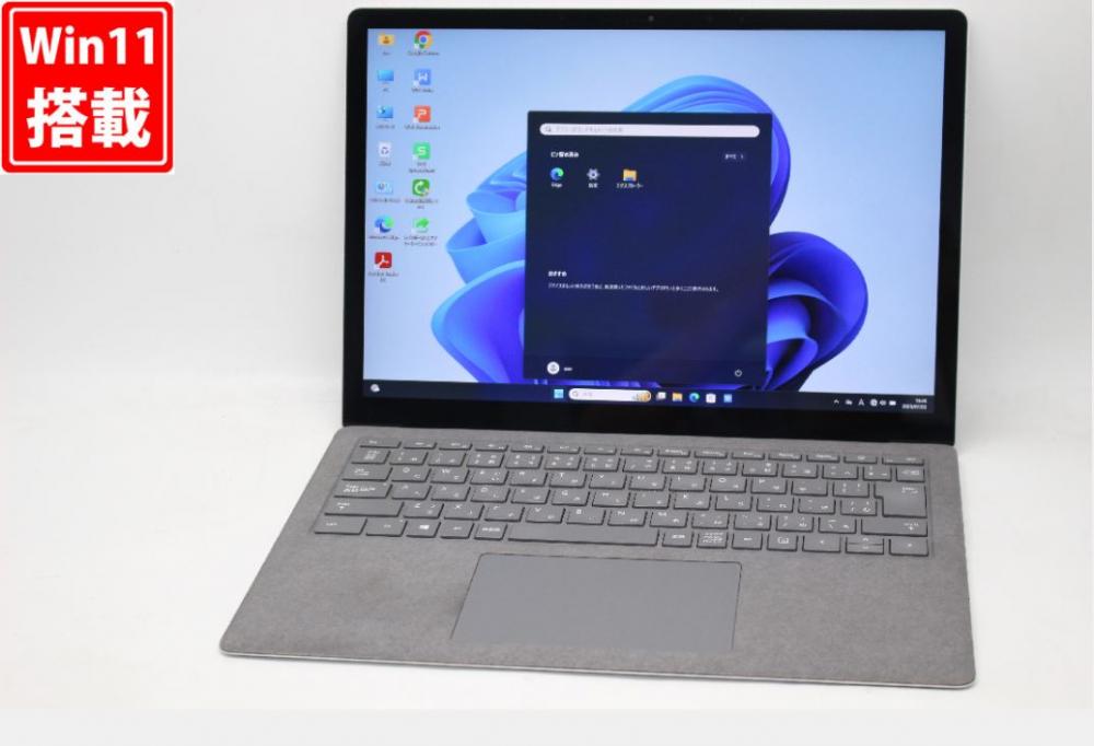 良品 2K対応 タッチ 13.5型 Microsoft Surface Laptop 4 Windows11 第11世代 i5-1145G7 8GB NVMe 256GB-SSD カメラ 無線Wi-Fi6 Office付き 中古パソコン 管:1648v