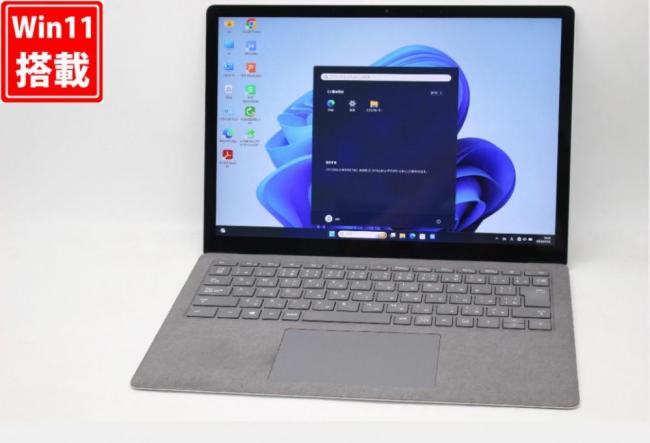 良品 2K対応 タッチ 13.5型 Microsoft Surface Laptop 4 Windows11 第11世代 i5-1145G7 8GB NVMe 256GB-SSD カメラ 無線Wi-Fi6 Office付き 中古パソコン 管:1648v