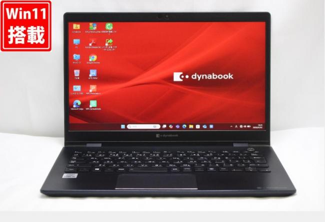 中古 フルHD 13.3型 TOSHIBA Dynabook G83FS Windows11 第10世代 i5-10210U 8GB NVMe 256GB-SSD カメラ 無線Wi-Fi6 Office付き 中古パソコン 管:1871w