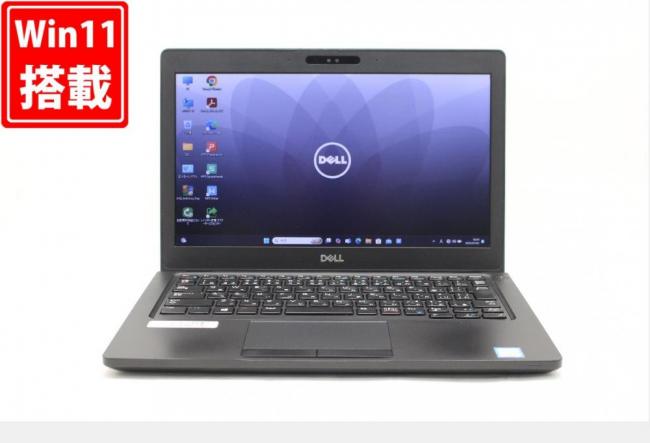 送料無料 即日発送 中古 12.5インチ DELL Latitude 5290 Windows11 Core i5 8250 8GB 爆速256GB-SSD カメラ 無線 Office付き【中古ノートパソコン 中古パソコン 中古PC】