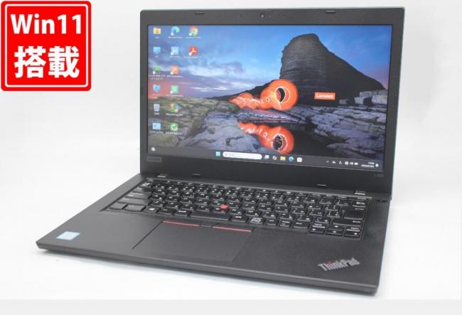 中古 フルHD 14型 Lenovo ThinkPad L490 Windows11 第8世代 i7-8665U 8GB NVMe 256GB-SSD カメラ LTE 無線 Office付き 中古パソコン 管:1776w