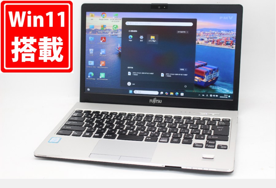 中古良品 フルHD 13.3型 Fujitsu LIFEBOOK S938S Windows11 第8世代 i5-8350U 12GB 256GB-SSD カメラ 無線 Office付き 中古パソコン 管:1340m