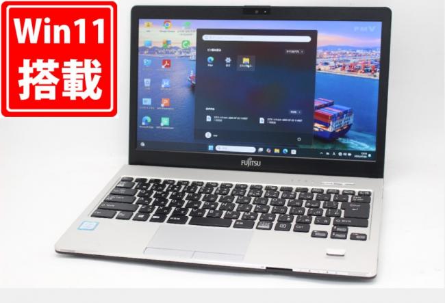 中古良品 フルHD 13.3型 Fujitsu LIFEBOOK S938S Windows11 第8世代 i5-8350U 12GB 256GB-SSD カメラ 無線 Office付き 中古パソコン 管:1340m