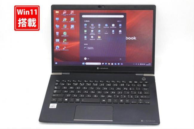 NVMe 新品256GB-SSD 中古 13.3型 TOSHIBA dynabook G83FS Windows11 第10世代 i5-10210U 8GB カメラ 無線Wi-Fi6 Office付き 中古パソコン 管:1303s