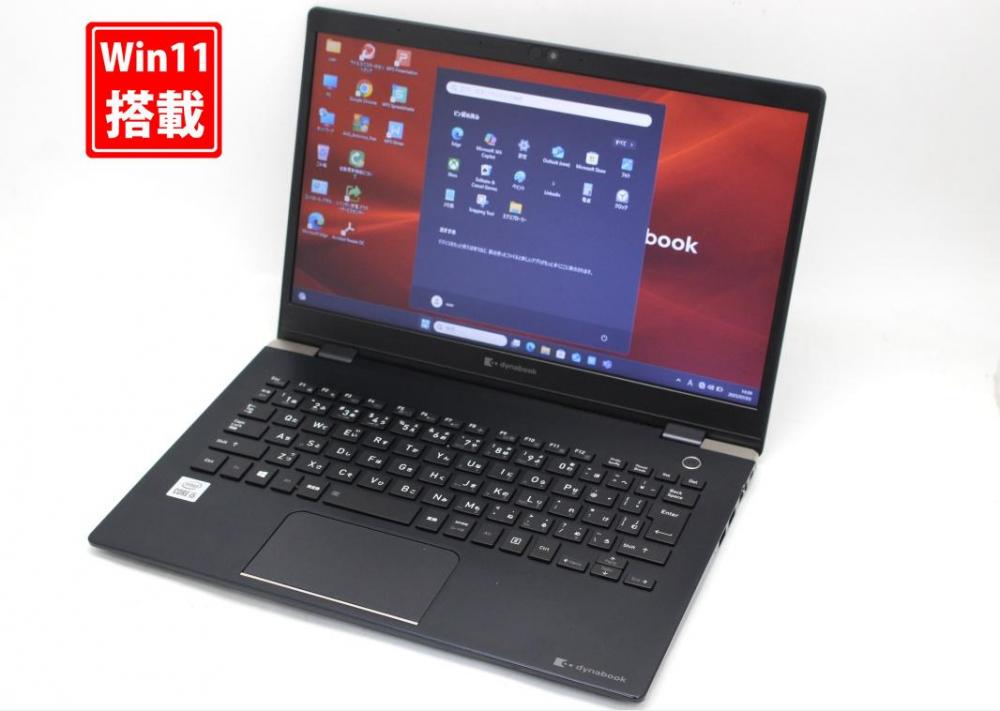 NVMe 新品256GB-SSD 中古美品 13.3型 TOSHIBA dynabook G83FS Windows11 第10世代 i5-10210U 8GB カメラ 無線Wi-Fi6 Office付き 中古パソコン 管:1405s