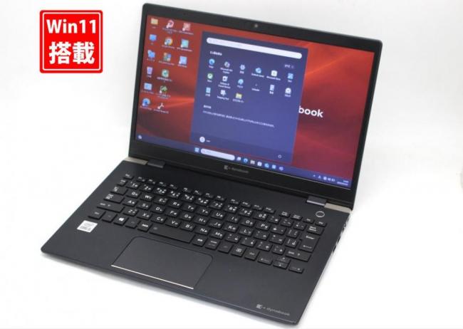 NVMe 新品256GB-SSD 中古美品 13.3型 TOSHIBA dynabook G83FS Windows11 第10世代 i5-10210U 8GB カメラ 無線Wi-Fi6 Office付き 中古パソコン 管:1455s