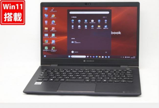 中古美品 13.3型 TOSHIBA dynabook G83FS Windows11 第10世代 i5-10210U 8GB NVMe 新品256GB-SSD カメラ 無線Wi-Fi6 Office付き 中古パソコン 管:1454v