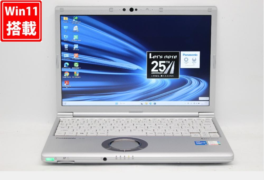 中古良品 フルHD対応WUXGA 12.1型 Panasonic Let's note CF-SV1RDLVS Windows11 第11世代 i5-1145g7 16GB NVMe 256GB-SSD カメラ 無線Wi-Fi6 Office付き 中古パソコン 管:1551r