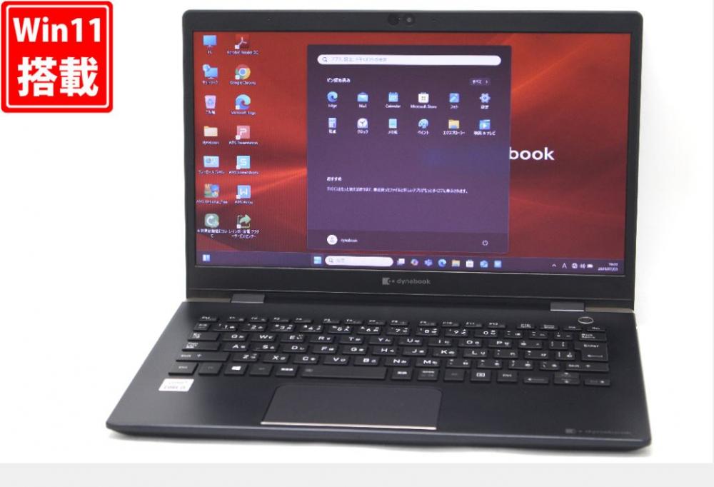 NVMe 新品256GB-SSD 中古美品 13.3型 TOSHIBA dynabook G83FS Windows11 第10世代 i5-10210U 8GB カメラ 無線Wi-Fi6 Office付き 中古パソコン 管:1637v