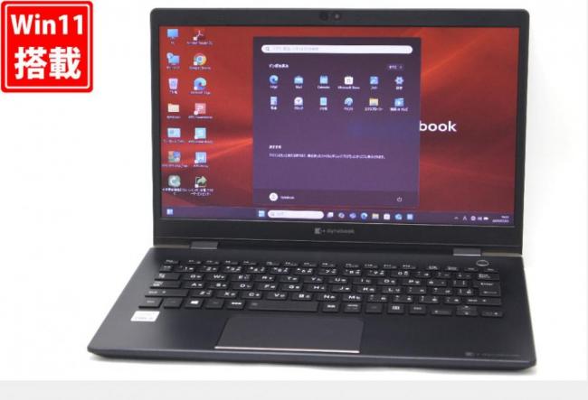NVMe 新品256GB-SSD 中古美品 13.3型 TOSHIBA dynabook G83FS Windows11 第10世代 i5-10210U 8GB カメラ 無線Wi-Fi6 Office付き 中古パソコン 管:1637v