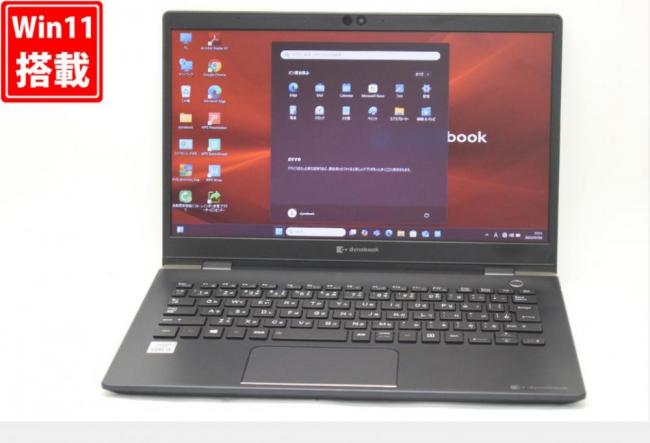 NVMe 新品256GB-SSD 中古 13.3型 TOSHIBA dynabook G83FS Windows11 第10世代 i5-10210U 8GB カメラ 無線Wi-Fi6 Office付き 中古パソコン 管:1707v